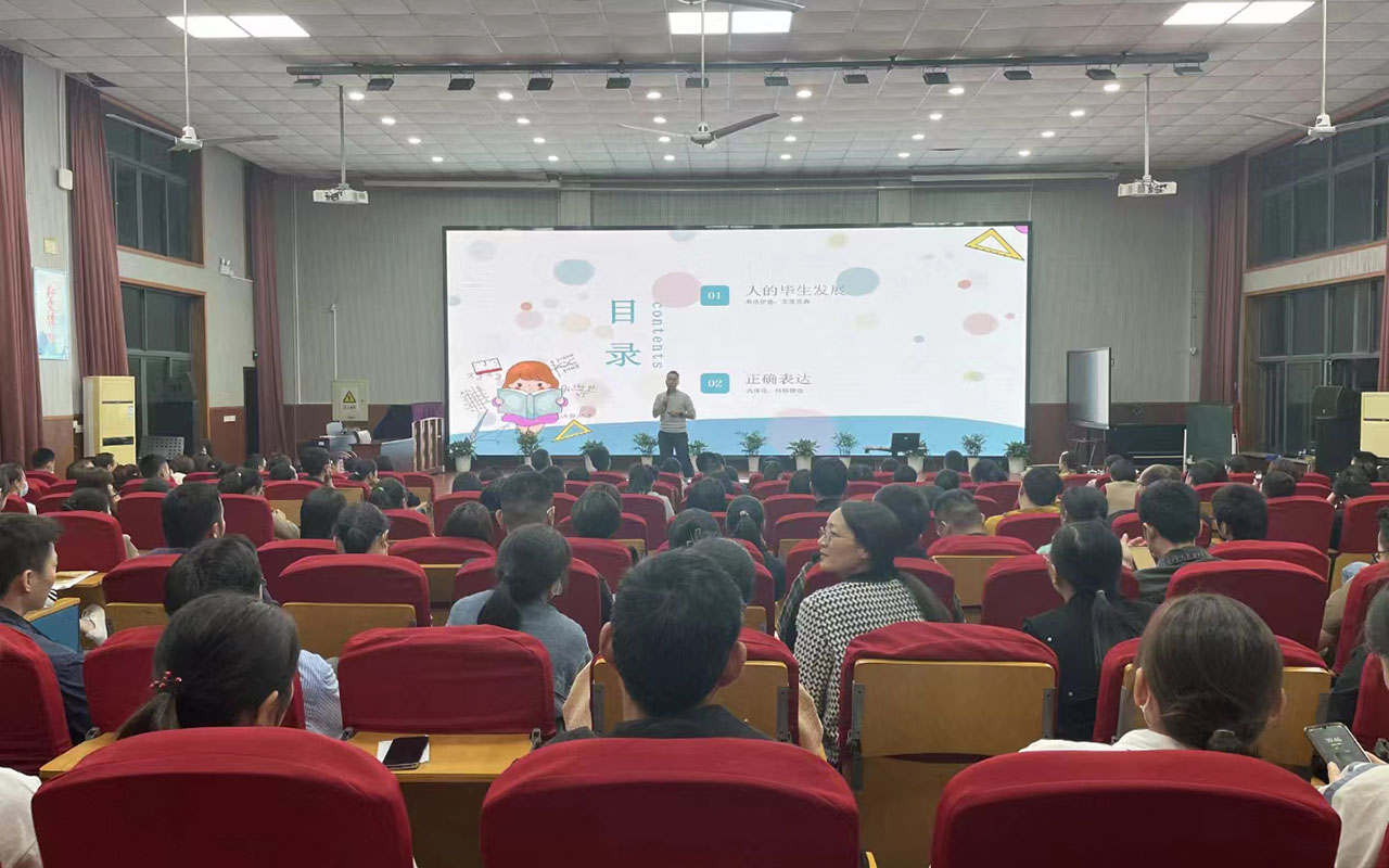 兰西雅戈尔小学