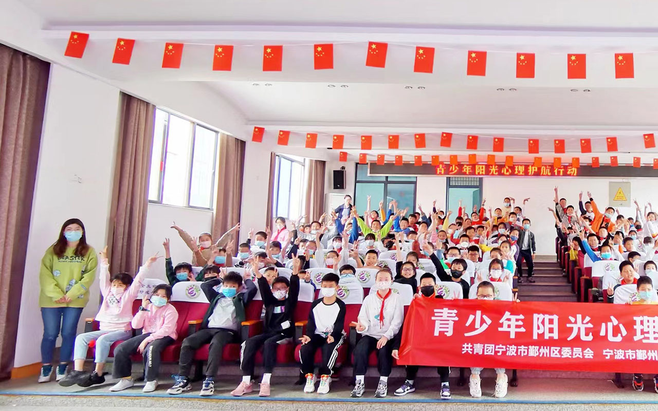 兰西青少年阳光护航